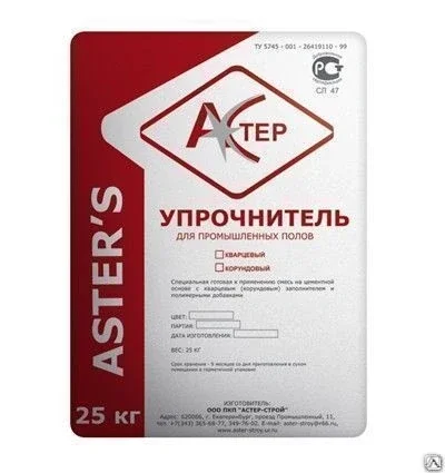 Упрочнитель (топпинг) корундовый "Астер-УПКор", цв.натуральный